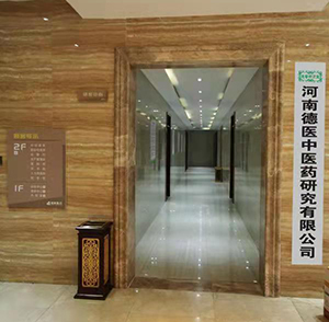 辦公區(qū)域