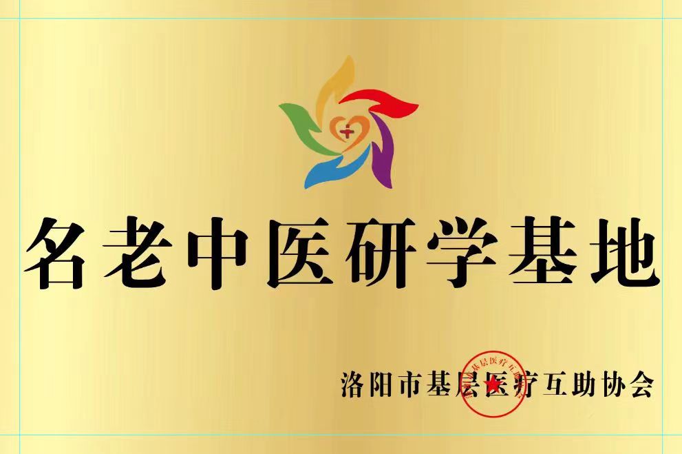 榮譽(yù)證書