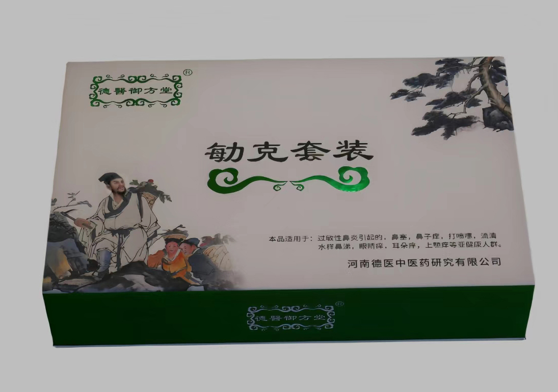 勄克套裝