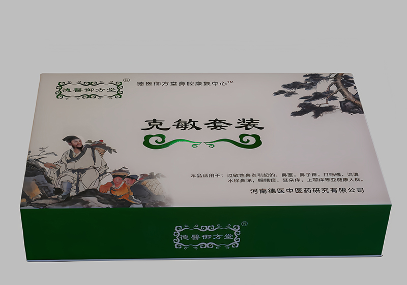 克敏套裝