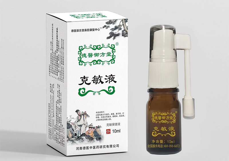 克敏保健液