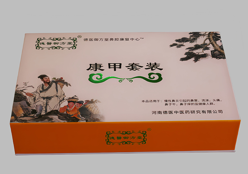 康甲套裝