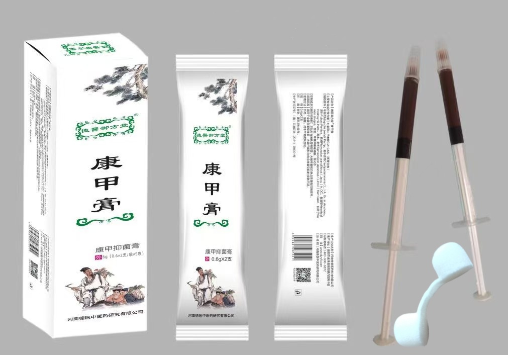 康甲膏推劑