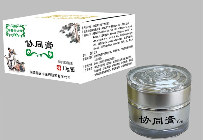 協(xié)同膏