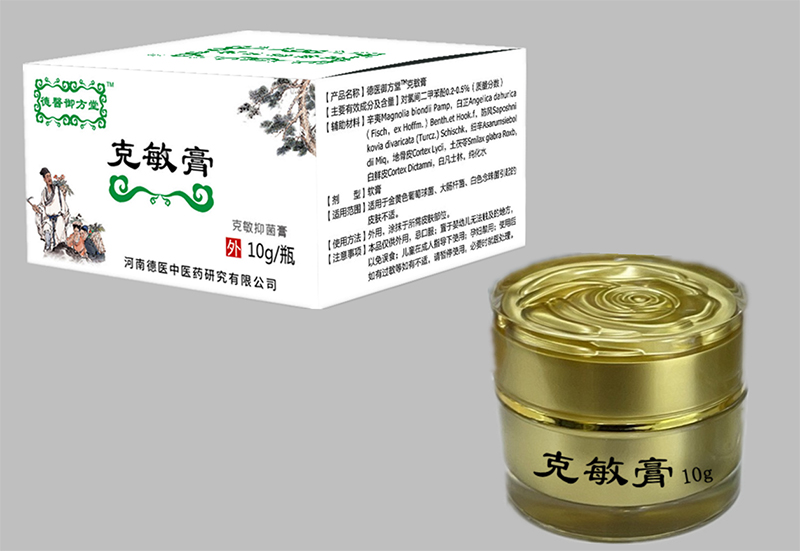 克敏膏